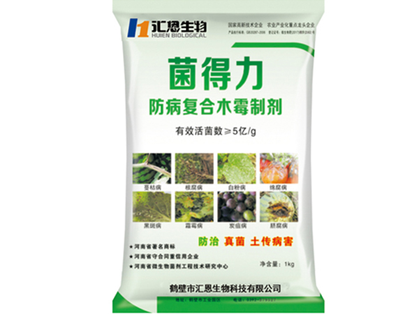 草莓炭疽病發(fā)病8種有效防治方法