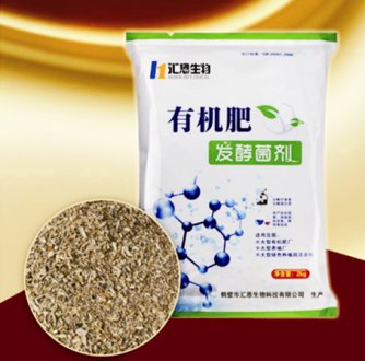 禽畜糞便發酵劑