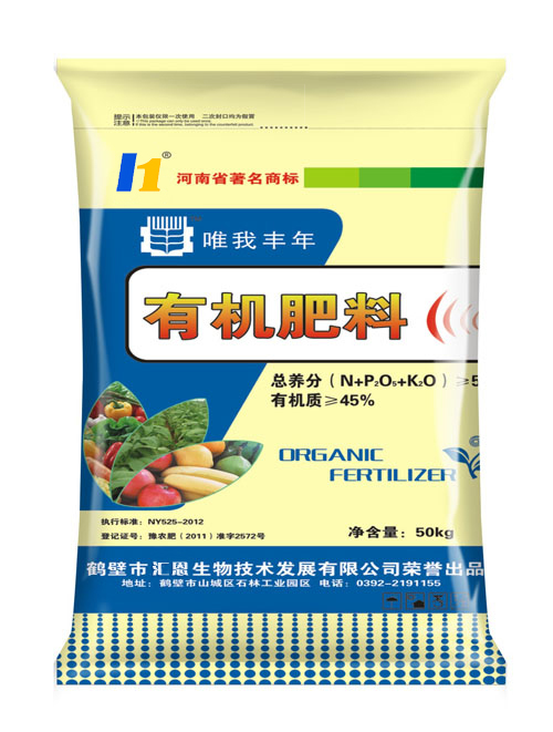 發酵豬糞有機肥需要多少錢一噸？